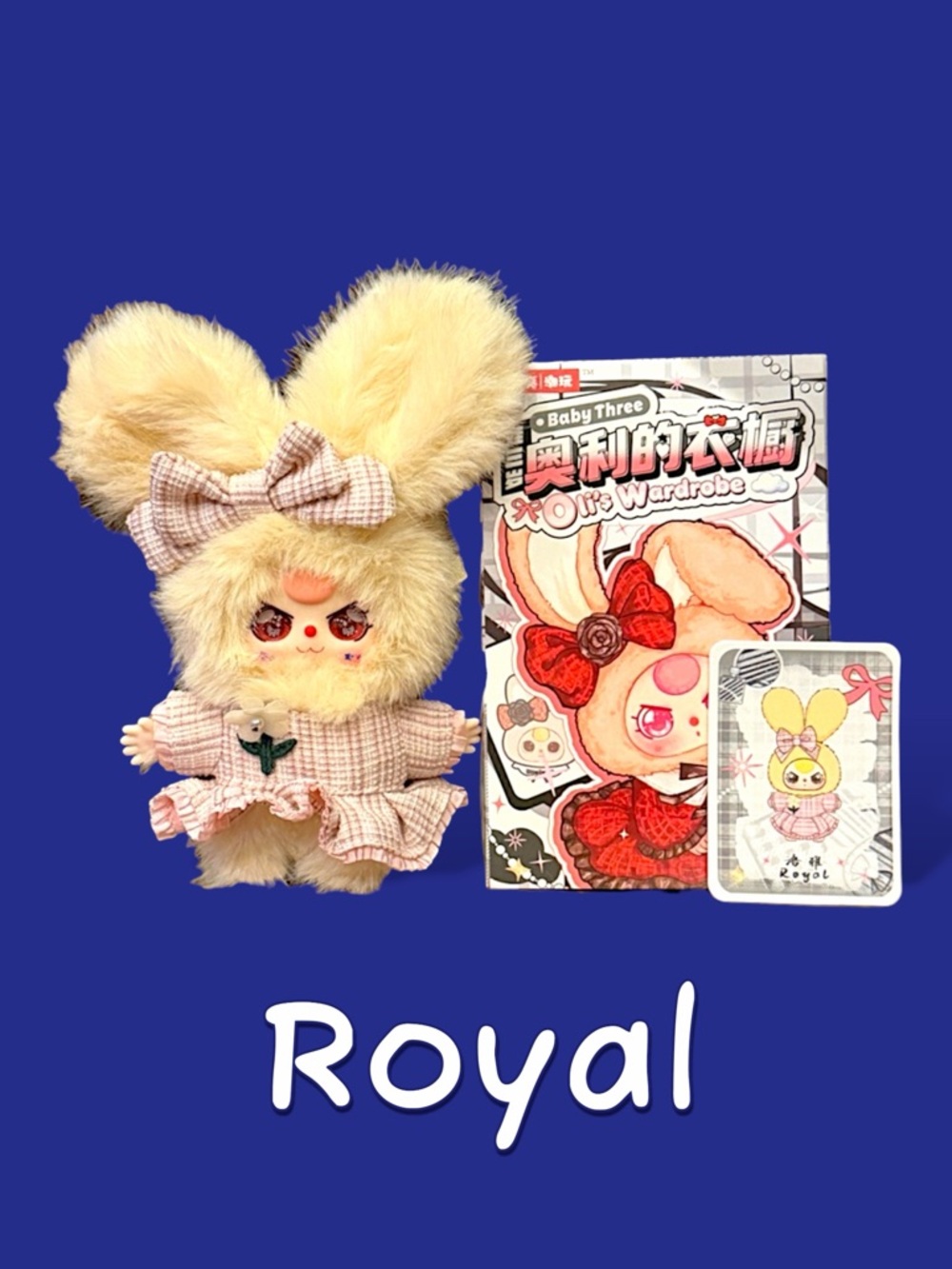Baby Three Oli's Wardrobe Plush Blind Box - Picture 5 of 17